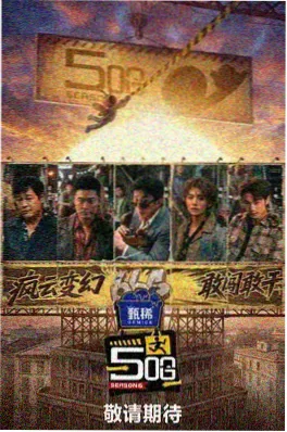 漫蛙网页版音乐综艺 声线与现场 全12期