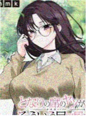 漫蛙网页版彩色漫画 蛙鸣第七夜 更新至88话